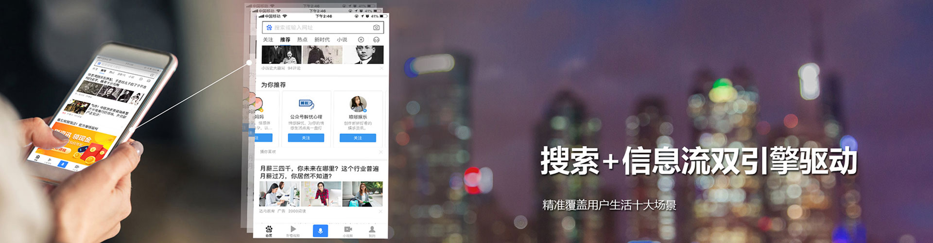桥东谷歌sem
